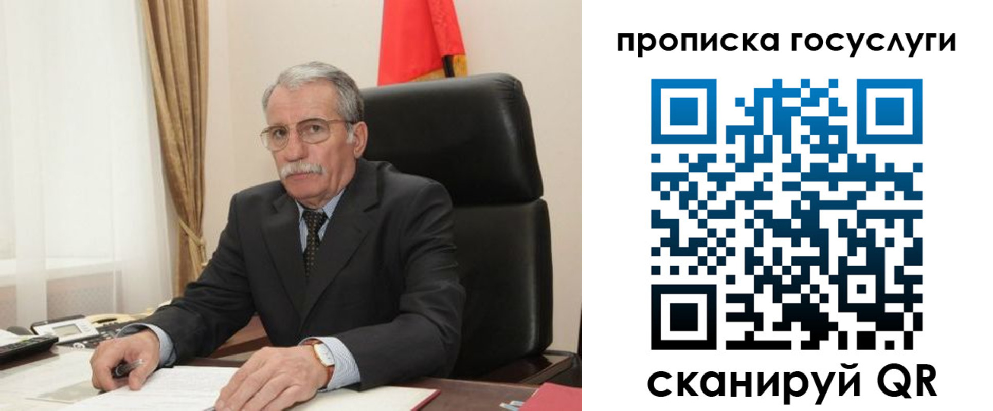 временная регистрация гарантия в Радужном